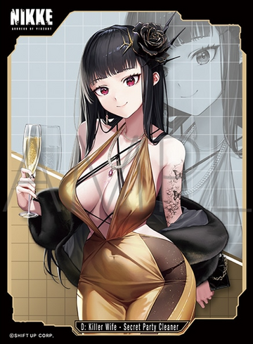Chara Sleeve Collection – Matte Series Goddess of Victory: NIKKE “D: Killer Wife – Secret Party Cleaner