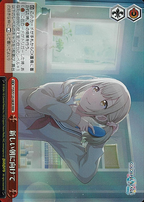 Azusawa Kohane RRR PJS/S125-083R - Project Sekai Colorful Stage! feat. Hatsune Miku vol.3