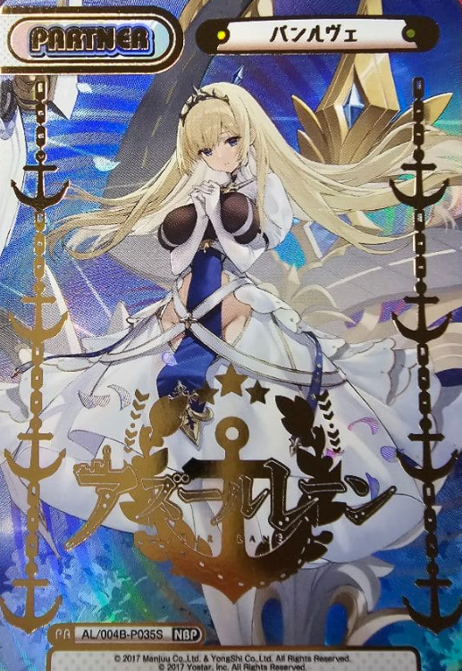 Painlevé NBP AL/004B-P035S - Rebirth for you Azur Lane vol.4