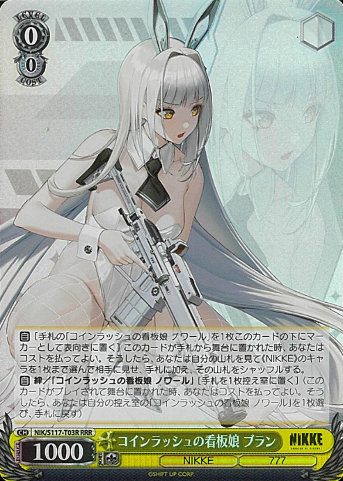 Blanc RRR NIK/S117-T03R - NIKKE