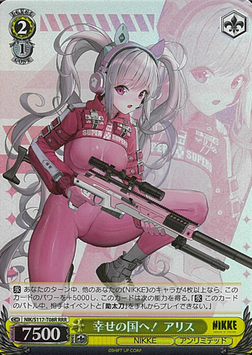 Alice RRR NIK/S117-T08R - NIKKE
