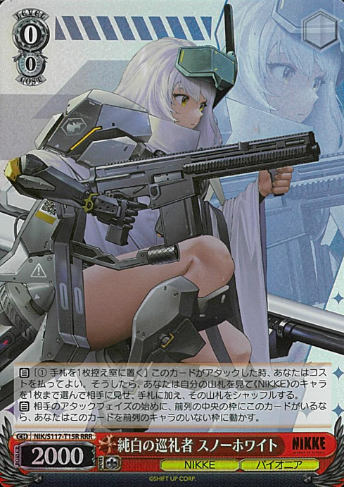 Snow White RRR NIK/S117-T15R - NIKKE