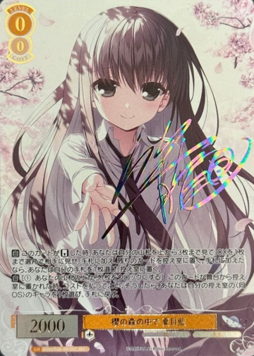 Natsume Ai SEC OS06/R06-001SEC - Weiss Schwarz Rose Makura