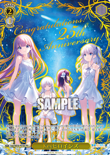 Key Heroines PR+ Kab/WE50-P01EX Winner card (PR) - Key 25th Anniversary