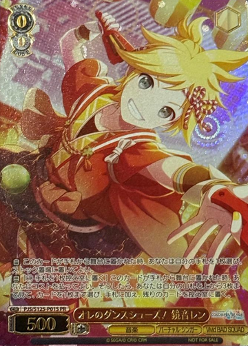 Kagamine Ren PR PJS/S125-P01S Winner card (PR) - Project Sekai Colorful Stage! feat. Hatsune Miku vol.3