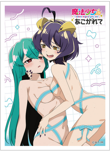 Gushing Over Magical Girls Card Sleeves (Magia Baiser & Magia Azure / Admiration Ribbon Outfit) Pre-order