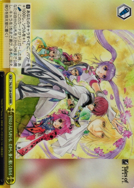 Tales of Graces f RRR TAL/S126-026R - Tales of series
