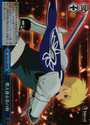 Flynn Scifo RRR TAL/S126-124R - Tales of series