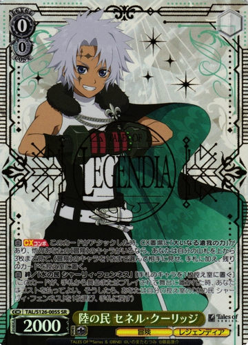 Senel Coolidge SR TAL/S126-005S - Tales of series