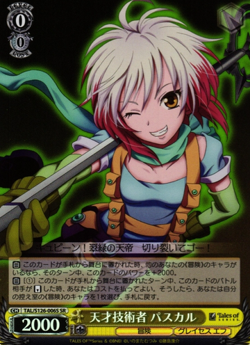 Pascal SR TAL/S126-006S - Tales of series