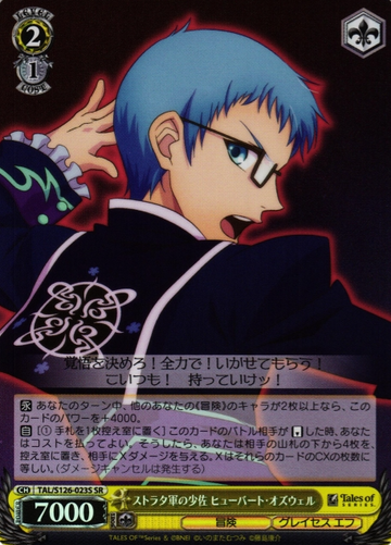 Hubert SR TAL/S126-023S - Tales of series