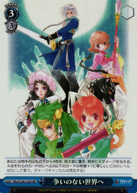 Tales of Rebirth SR TAL/S126-122S - Tales of series