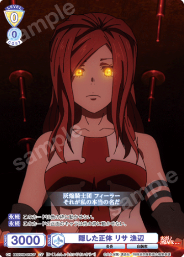 Risa Isaribe CP EES/01B-014CP - Weiss Schwarz Blau Fire Force Season 3