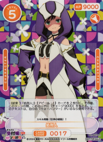 Alina Clover PR 01-017ct