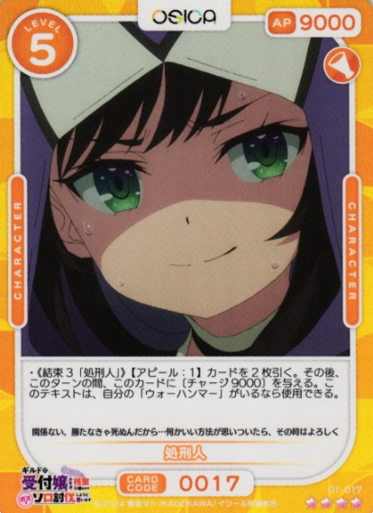 Alina Clover SR 01-017