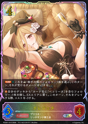 Creditta SL PCS01-010 - Shadowverse EVOLVE Princess Connect! Re:Dive