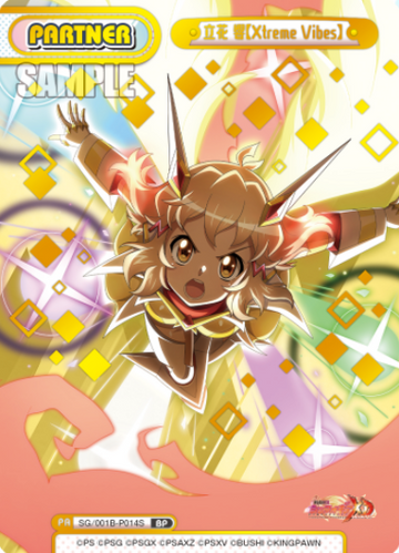 Tachibana Hibiki BP SG/001B-P014S - Rebirth for you Symphogear XD UNLIMITED