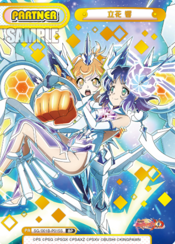 Tachibana Hibiki BP SG/001B-P015S - Rebirth for you Symphogear XD UNLIMITED