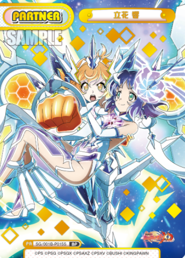 Tachibana Hibiki BP SG/001B-P015S - Rebirth for you Symphogear XD UNLIMITED