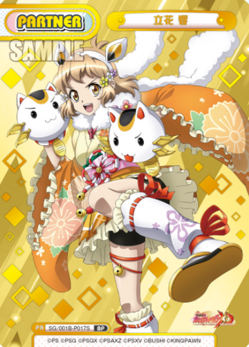 Tachibana Hibiki BP SG/001B-P017S - Rebirth for you Symphogear XD UNLIMITED