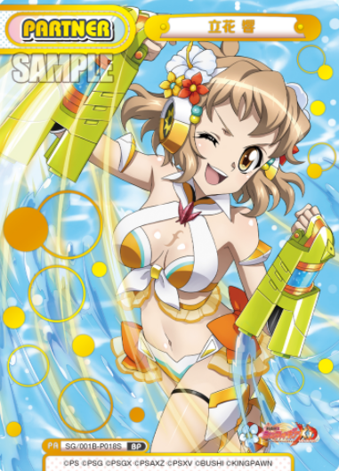 Tachibana Hibiki BP SG/001B-P018S - Rebirth for you Symphogear XD UNLIMITED