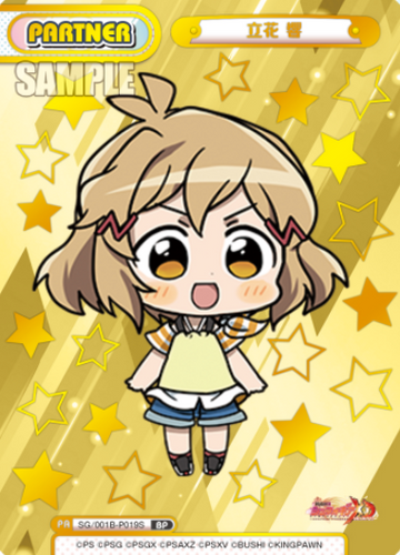 Tachibana Hibiki BP SG/001B-P019S - Rebirth for you Symphogear XD UNLIMITED