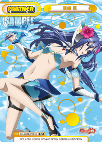 Kazanari Tsubasa BP SG/001B-P021S - Rebirth for you Symphogear XD UNLIMITED