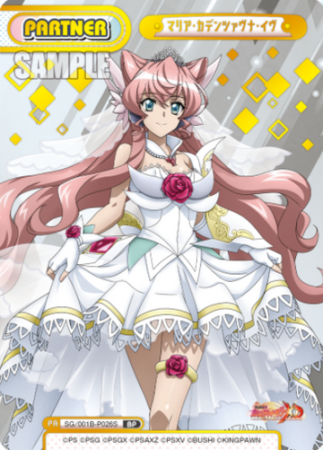 Maria Cadenzavna Eve BP SG/001B-P026S - Rebirth for you Symphogear XD UNLIMITED