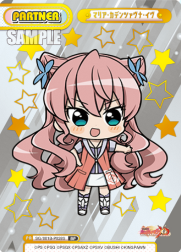 Maria Cadenzavna Eve BP SG/001B-P028S - Rebirth for you Symphogear XD UNLIMITED