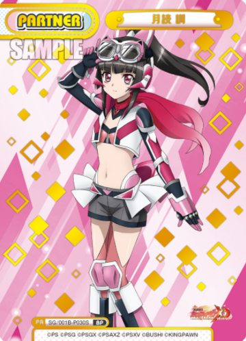 Tsukuyomi Shirabe BP SG/001B-P030S - Rebirth for you Symphogear XD UNLIMITED