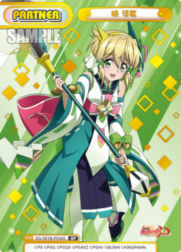 Akatsuki Kirika BP SG/001B-P034S - Rebirth for you Symphogear XD UNLIMITED