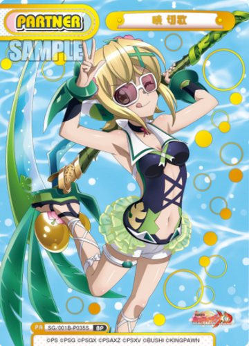 Akatsuki Kirika BP SG/001B-P035S - Rebirth for you Symphogear XD UNLIMITED