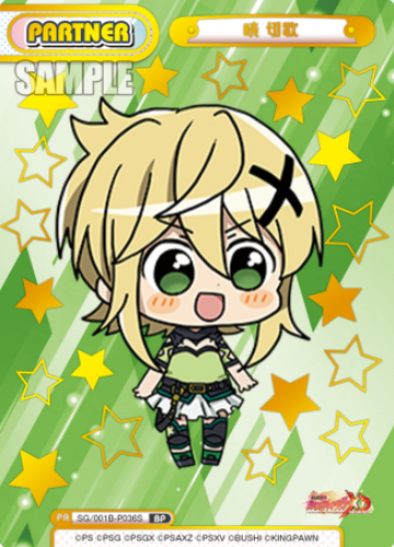 Akatsuki Kirika BP SG/001B-P036S - Rebirth for you Symphogear XD UNLIMITED