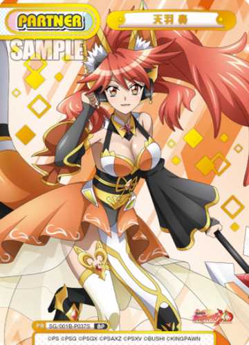 Amou Kanade BP SG/001B-P037S - Rebirth for you Symphogear XD UNLIMITED
