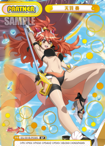 Amou Kanade BP SG/001B-P038S - Rebirth for you Symphogear XD UNLIMITED