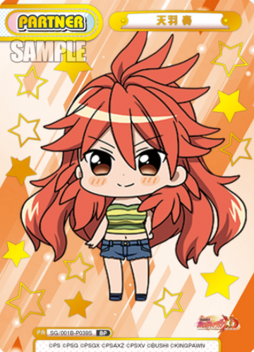 Amou Kanade BP SG/001B-P039S - Rebirth for you Symphogear XD UNLIMITED