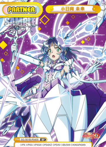 Kohinata Miku BP SG/001B-P040S - Rebirth for you Symphogear XD UNLIMITED