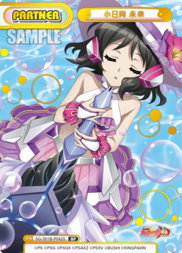 Kohinata Miku BP SG/001B-P042S - Rebirth for you Symphogear XD UNLIMITED