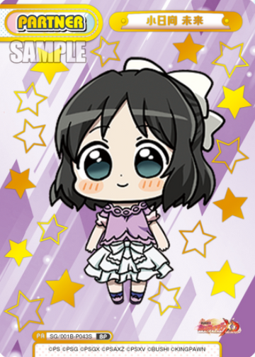 Kohinata Miku BP SG/001B-P043S - Rebirth for you Symphogear XD UNLIMITED