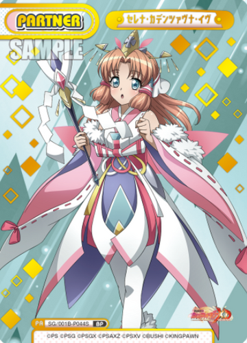 Serena Cadenzavna Eve BP SG/001B-P044S - Rebirth for you Symphogear XD UNLIMITED