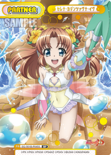 Serena Cadenzavna Eve BP SG/001B-P045S - Rebirth for you Symphogear XD UNLIMITED