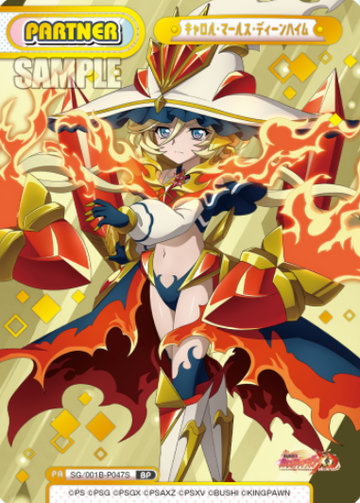 Carol Malus Dienheim BP SG/001B-P047S - Rebirth for you Symphogear XD UNLIMITED
