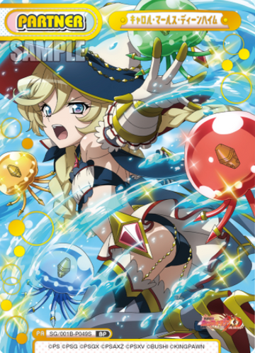 Carol Malus Dienheim BP SG/001B-P049S - Rebirth for you Symphogear XD UNLIMITED