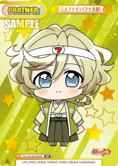 Elfnein BP SG/001B-P050S - Rebirth for you Symphogear XD UNLIMITED