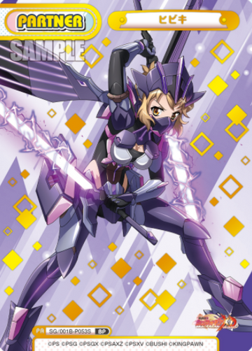 Hibiki BP SG/001B-P053S - Rebirth for you Symphogear XD UNLIMITED