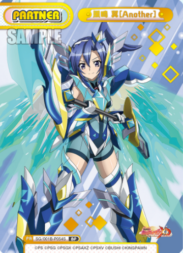 Kazanari Tsubasa BP SG/001B-P054S - Rebirth for you Symphogear XD UNLIMITED
