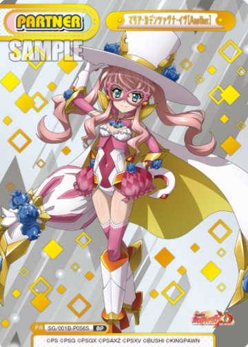 Maria Cadenzavna Eve BP SG/001B-P056S - Rebirth for you Symphogear XD UNLIMITED