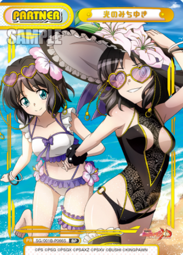 Kohinata Miku BP SG/001B-P066S - Rebirth for you Symphogear XD UNLIMITED