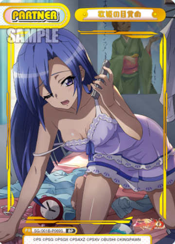 Kazanari Tsubasa BP SG/001B-P069S - Rebirth for you Symphogear XD UNLIMITED