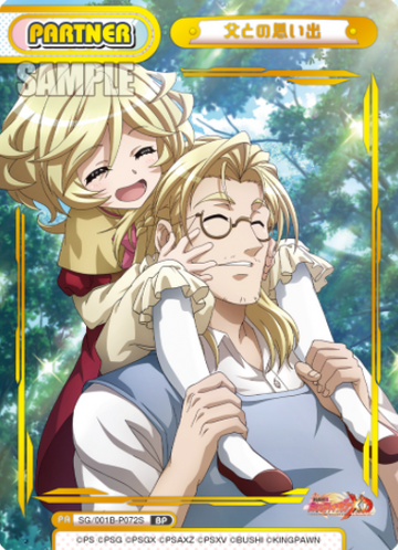 Carol BP SG/001B-P072S - Rebirth for you Symphogear XD UNLIMITED